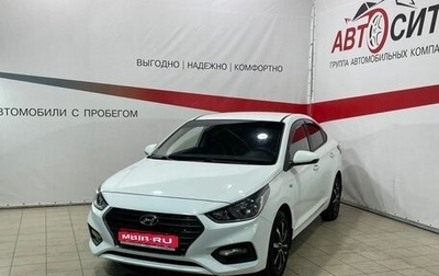 Hyundai Solaris II рестайлинг, 2017 год, 1 250 000 рублей, 1 фотография