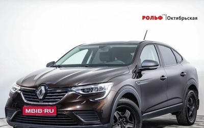 Renault Arkana I, 2019 год, 1 789 000 рублей, 1 фотография