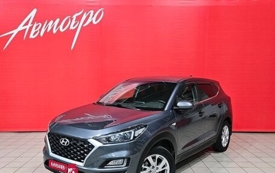 Hyundai Tucson III, 2018 год, 1 999 000 рублей, 1 фотография