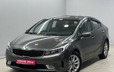 KIA Cerato III, 2018 год, 1 625 000 рублей, 1 фотография