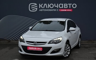 Opel Astra J, 2014 год, 925 000 рублей, 1 фотография