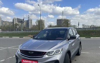 Geely Coolray I, 2020 год, 1 800 000 рублей, 1 фотография