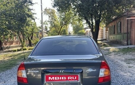 Hyundai Accent II, 2005 год, 455 000 рублей, 8 фотография