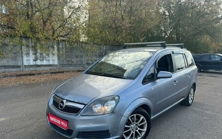 Opel Zafira B, 2008 год, 465 000 рублей, 1 фотография