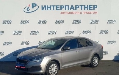 Skoda Rapid I, 2020 год, 1 839 000 рублей, 1 фотография