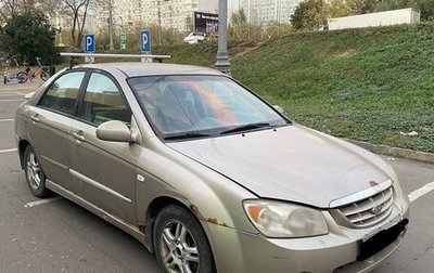 KIA Cerato I, 2005 год, 235 000 рублей, 1 фотография