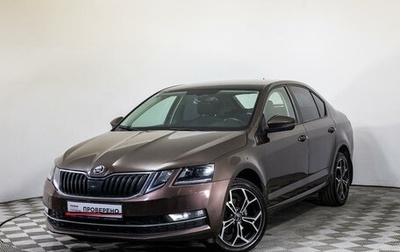 Skoda Octavia, 2018 год, 1 680 000 рублей, 1 фотография