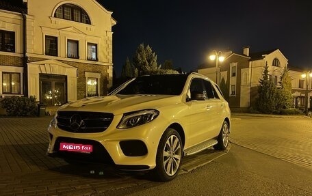 Mercedes-Benz GLE, 2015 год, 3 750 000 рублей, 1 фотография