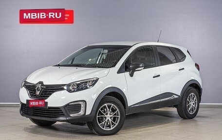 Renault Kaptur I рестайлинг, 2017 год, 1 710 800 рублей, 1 фотография