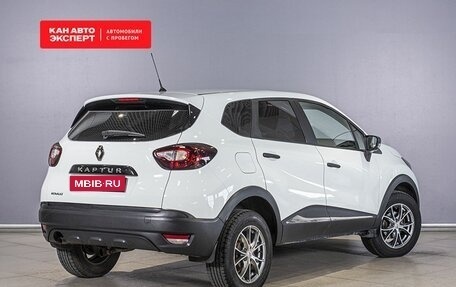 Renault Kaptur I рестайлинг, 2017 год, 1 710 800 рублей, 2 фотография