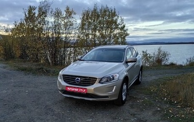 Volvo XC60 II, 2016 год, 2 500 000 рублей, 1 фотография