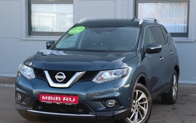 Nissan X-Trail, 2017 год, 2 099 000 рублей, 1 фотография