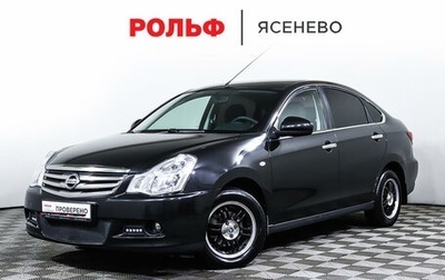 Nissan Almera, 2017 год, 968 000 рублей, 1 фотография