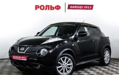 Nissan Juke II, 2014 год, 1 178 000 рублей, 1 фотография