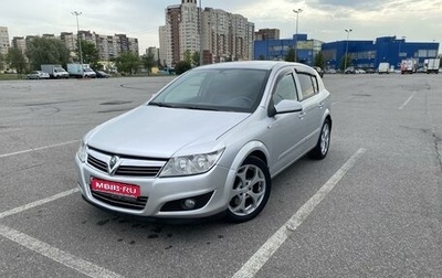 Opel Astra H, 2008 год, 550 000 рублей, 1 фотография