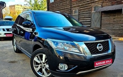 Nissan Pathfinder, 2016 год, 2 500 000 рублей, 1 фотография