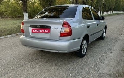 Hyundai Accent II, 2007 год, 610 000 рублей, 1 фотография