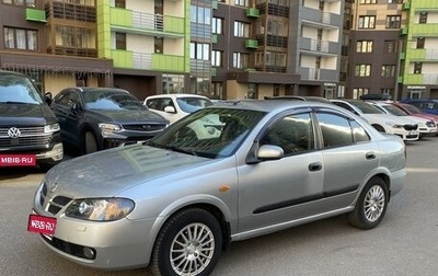 Nissan Almera, 2005 год, 420 000 рублей, 1 фотография