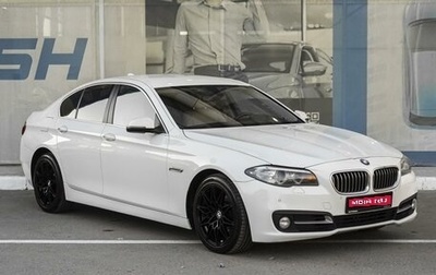 BMW 5 серия, 2014 год, 2 349 000 рублей, 1 фотография