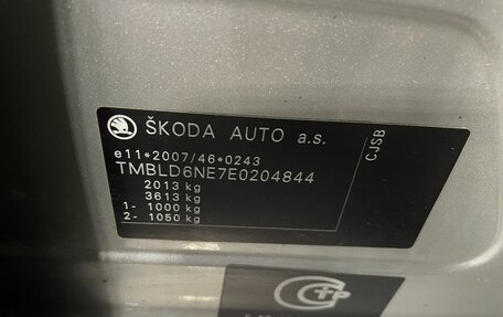 Skoda Octavia, 2014 год, 1 700 000 рублей, 19 фотография