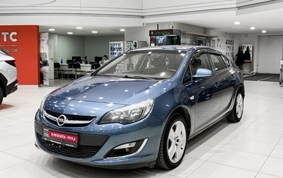 Opel Astra J, 2012 год, 795 000 рублей, 1 фотография