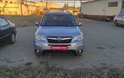 Subaru Forester, 2015 год, 2 070 000 рублей, 1 фотография