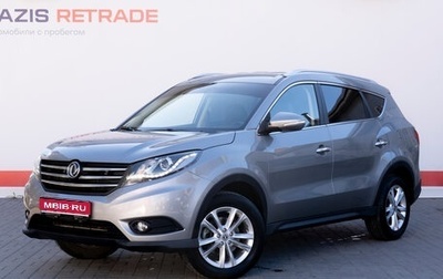 DongFeng 580 I, 2021 год, 1 749 000 рублей, 1 фотография