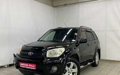 Toyota RAV4, 2004 год, 1 100 000 рублей, 1 фотография