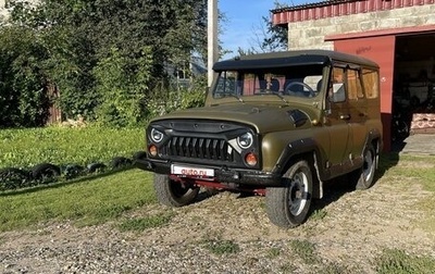 ЛуАЗ 3151, 2003 год, 355 000 рублей, 1 фотография