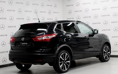 Nissan Qashqai, 2016 год, 1 680 000 рублей, 3 фотография