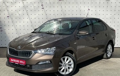 Skoda Rapid II, 2020 год, 1 699 000 рублей, 1 фотография