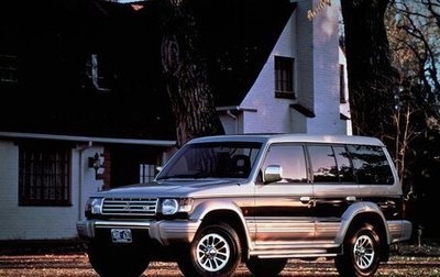 Mitsubishi Pajero III рестайлинг, 1992 год, 330 000 рублей, 1 фотография