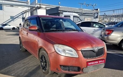 Skoda Fabia II, 2008 год, 450 000 рублей, 1 фотография