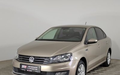 Volkswagen Polo VI (EU Market), 2015 год, 1 279 000 рублей, 1 фотография