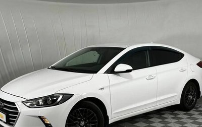 Hyundai Elantra VI рестайлинг, 2017 год, 1 470 000 рублей, 1 фотография