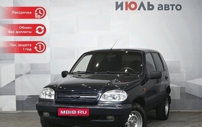 Chevrolet Niva I рестайлинг, 2008 год, 450 000 рублей, 1 фотография