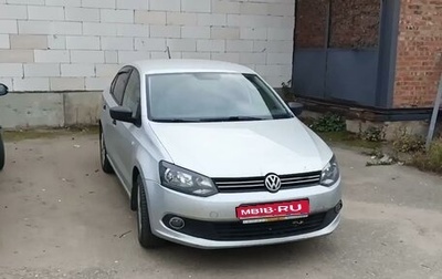 Volkswagen Polo VI (EU Market), 2011 год, 700 000 рублей, 1 фотография