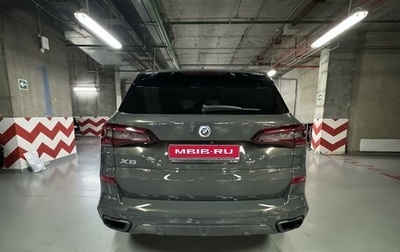 BMW X5, 2022 год, 12 900 000 рублей, 1 фотография