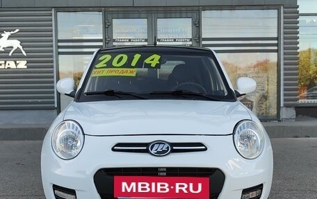 Lifan Smily I (330) рестайлинг, 2014 год, 470 000 рублей, 14 фотография