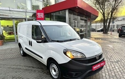 Fiat Doblo II рестайлинг, 2020 год, 1 450 000 рублей, 1 фотография