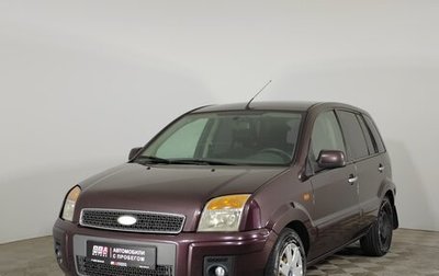 Ford Fusion I, 2009 год, 424 000 рублей, 1 фотография