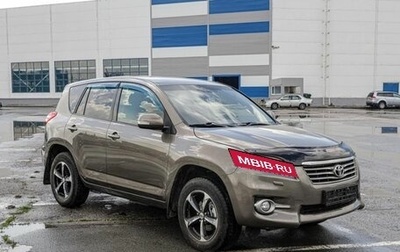 Toyota RAV4, 2012 год, 1 900 000 рублей, 1 фотография