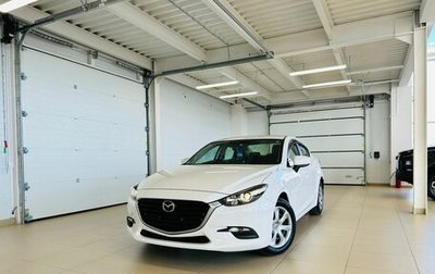 Mazda Axela, 2018 год, 1 629 000 рублей, 1 фотография