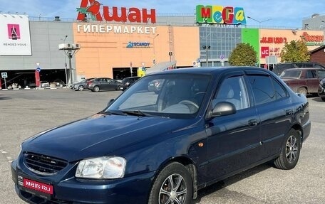 Hyundai Accent II, 2008 год, 446 000 рублей, 1 фотография