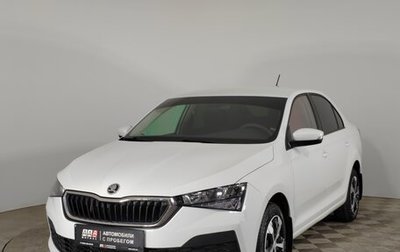 Skoda Rapid II, 2020 год, 1 599 000 рублей, 1 фотография