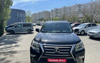 Lexus GX II, 2014 год, 4 500 000 рублей, 1 фотография