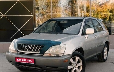 Lexus RX IV рестайлинг, 2001 год, 1 050 000 рублей, 1 фотография