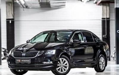 Skoda Octavia, 2018 год, 1 649 000 рублей, 1 фотография