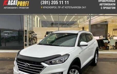 Hyundai Tucson III, 2020 год, 2 899 000 рублей, 1 фотография