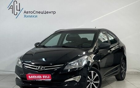 Hyundai Solaris II рестайлинг, 2014 год, 799 800 рублей, 1 фотография